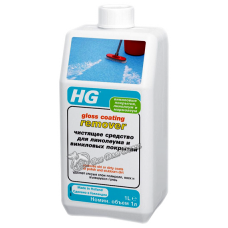HG – Чистящее и полирующее средство для линолеума и виниловых покрытий, 1000 мл