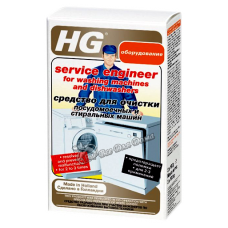 HG – Средство для очистки посудомоечных и стиральных машин, 2 х 100 гр
