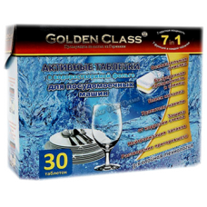 Golden Class - Таблетки для посудомоечных машин 7 в 1, 30 шт