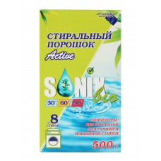 SonixBio Active - стиральный порошок для белого и светлого белья, 500 гр